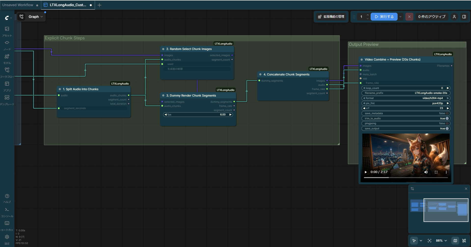 ComfyUI-LTXLongAudio workflow overview screenshot