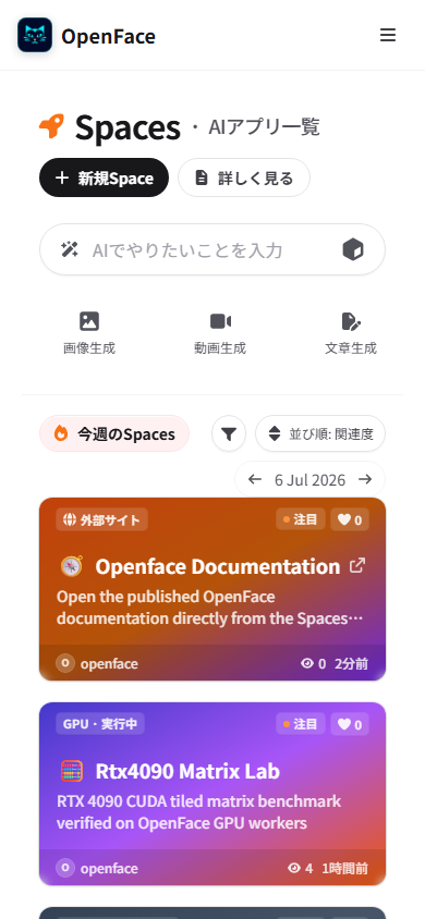 External-link Space in the mobile catalog
