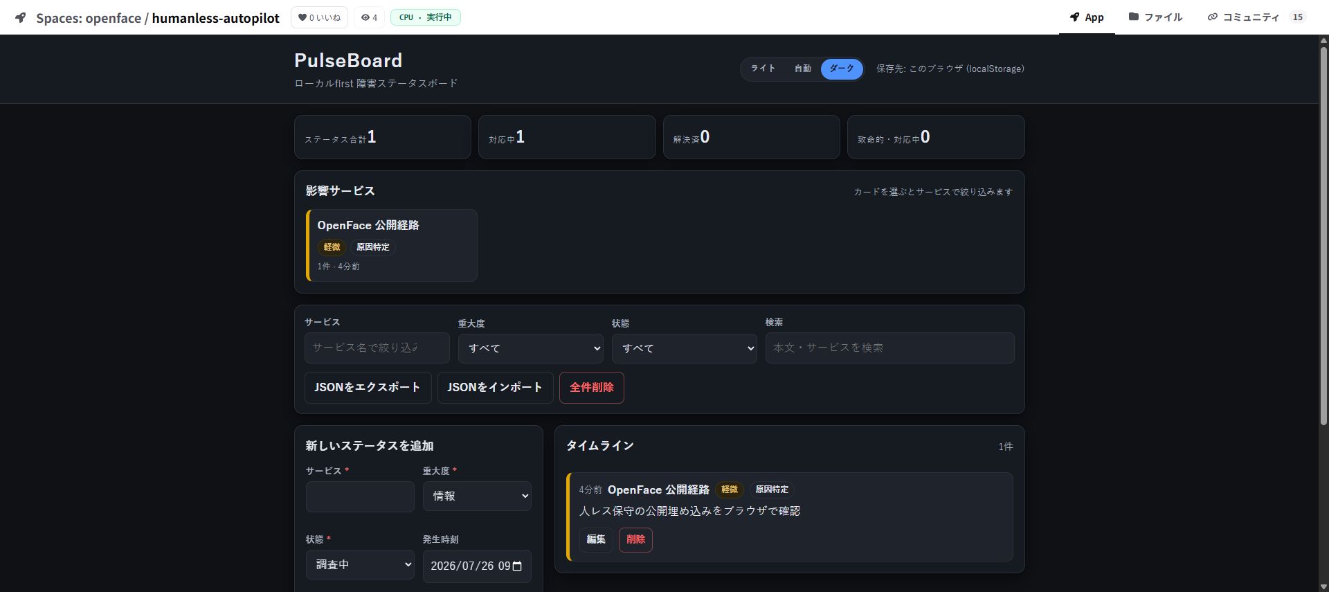 PulseBoard public desktop