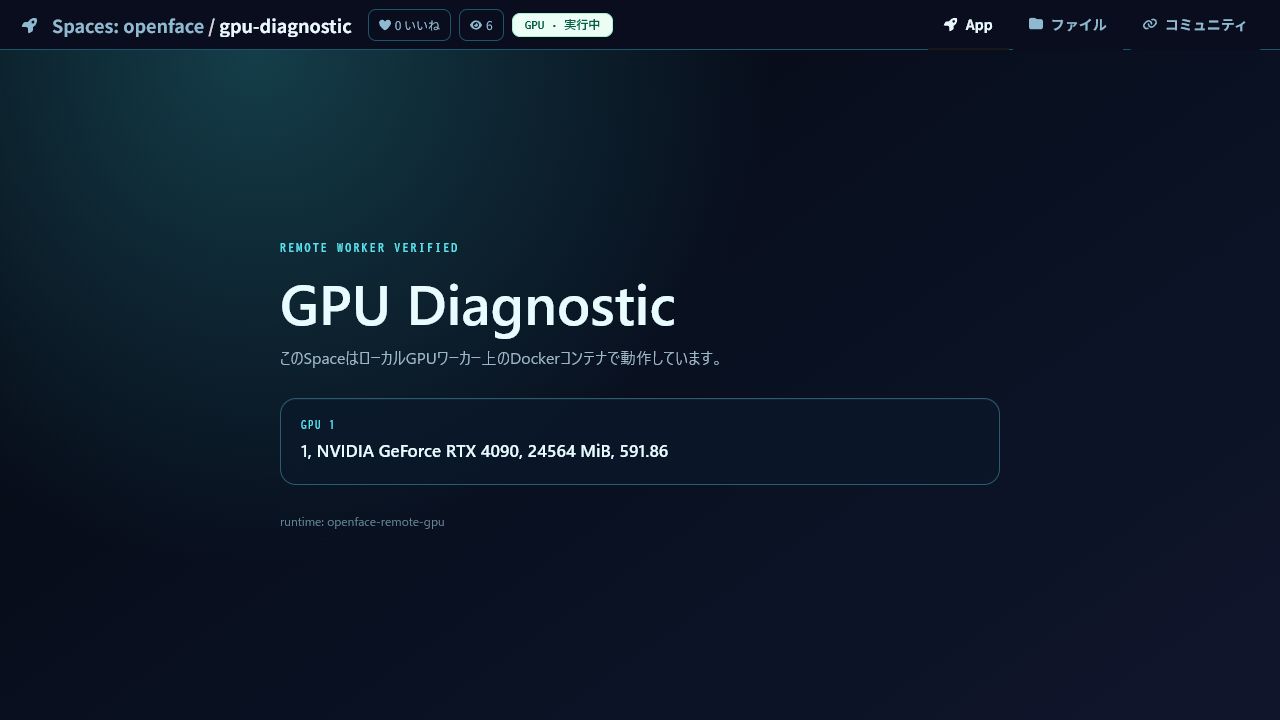 Remote GPU Space running inside the normal OpenFace URL