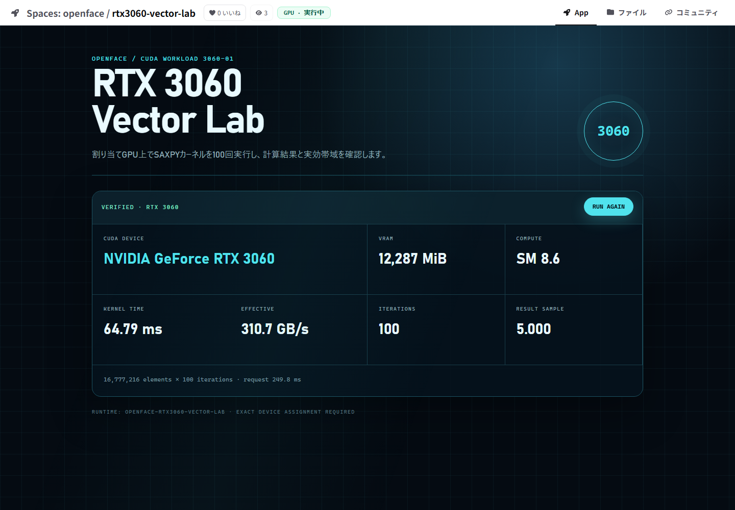 RTX 3060 Space running inside OpenFace