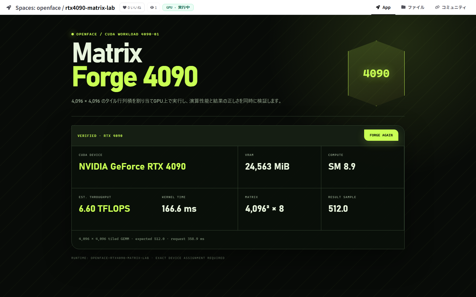 RTX 4090 Space running inside OpenFace