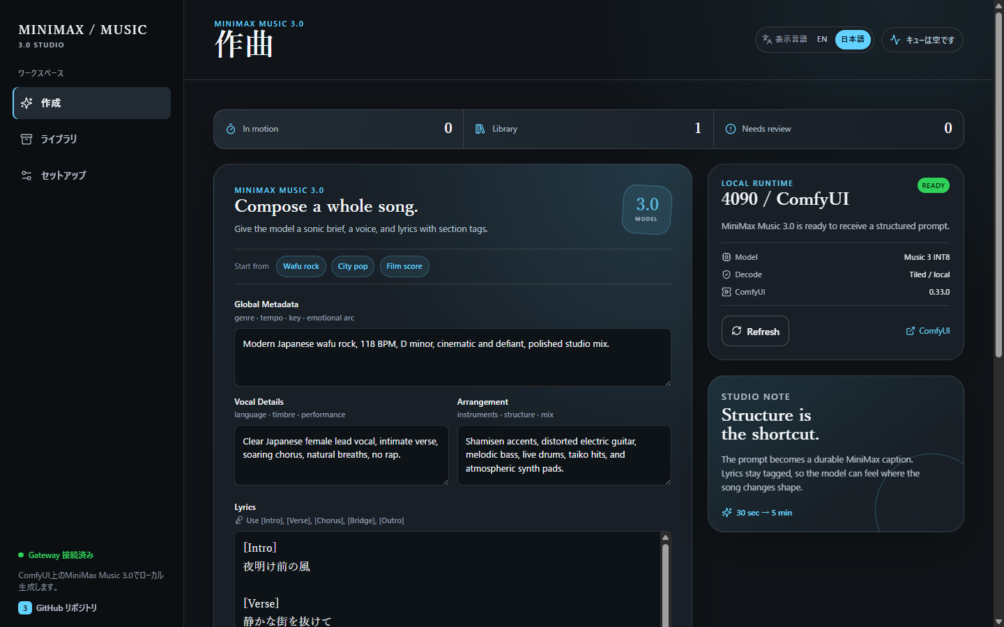 MiniMax Music 3.0 Studio Compose screen with a Japanese vocal brief